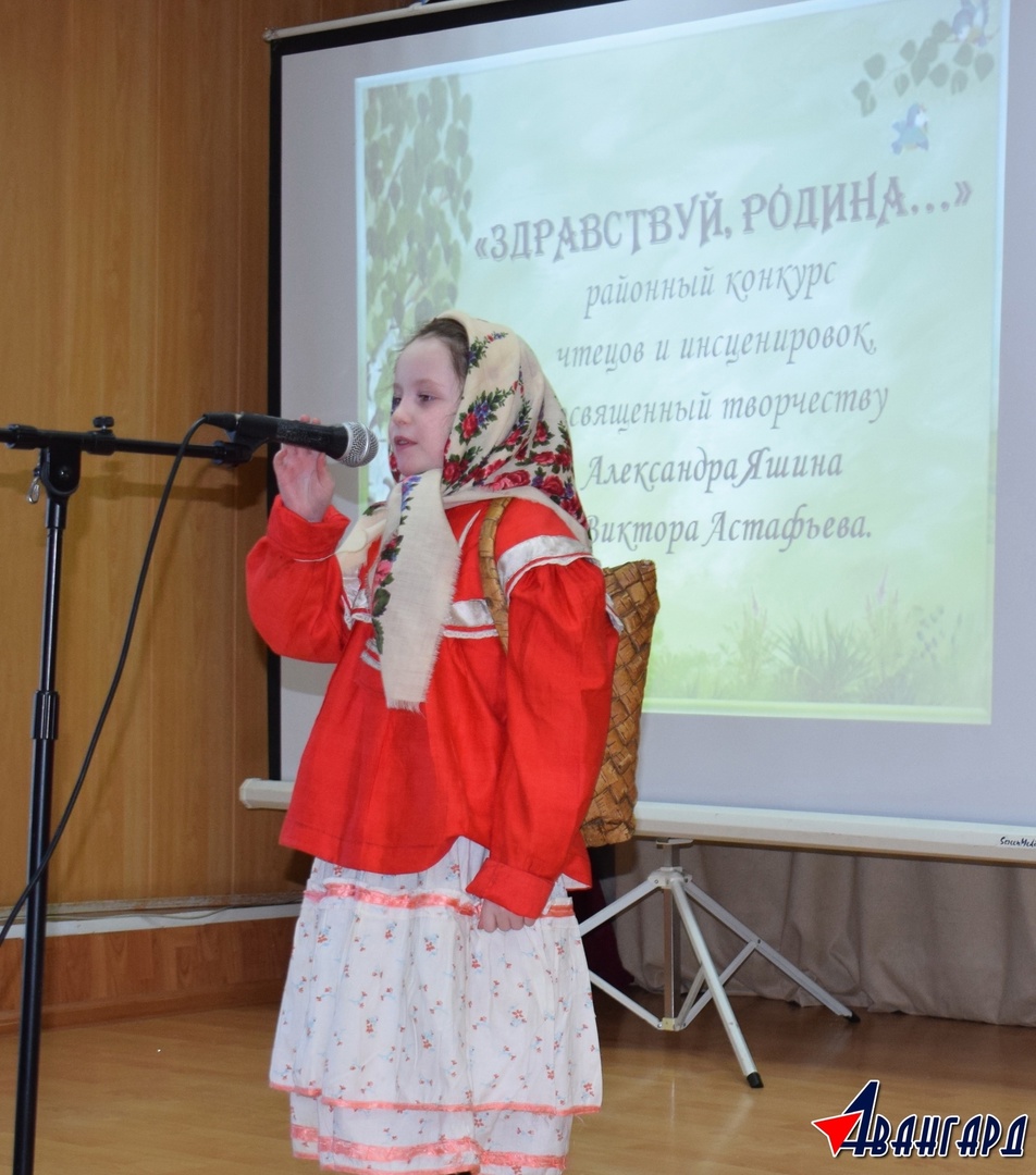 Районный конкурс чтецов и инсценировок &amp;quot;Здравствуй, родина..., ».