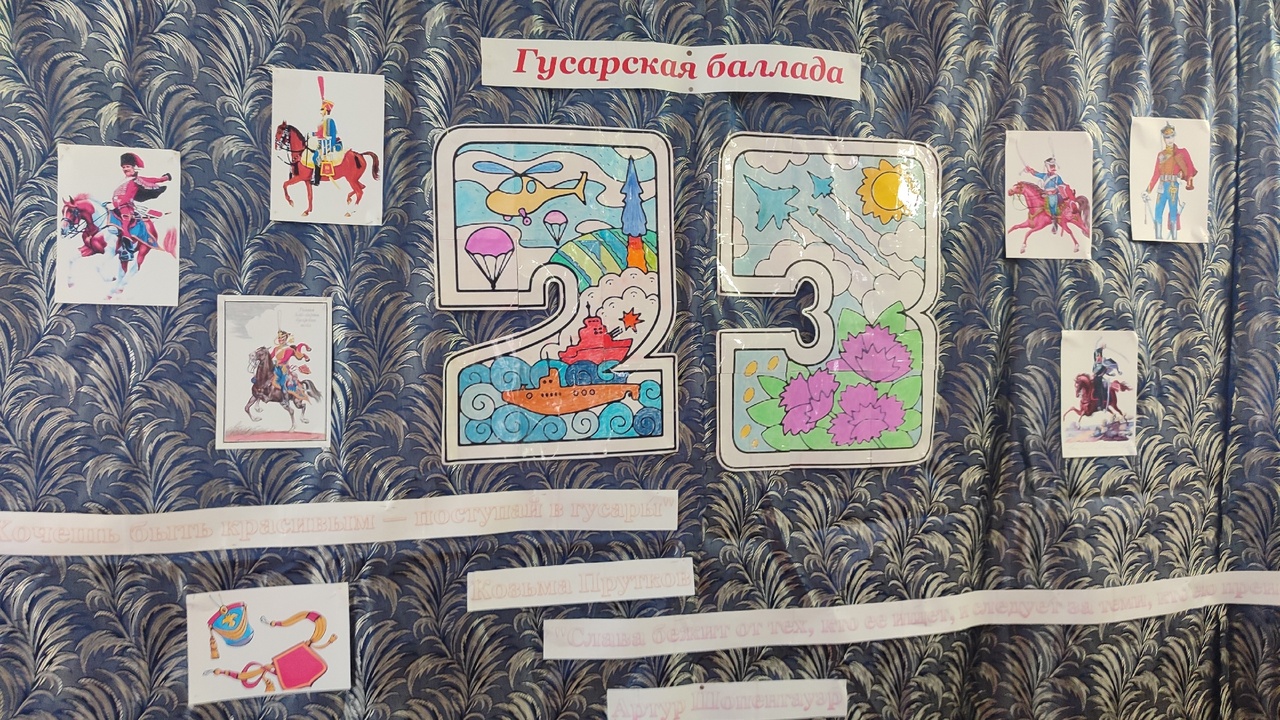 Мероприятие &amp;quot;Гусарская баллада&amp;quot;.