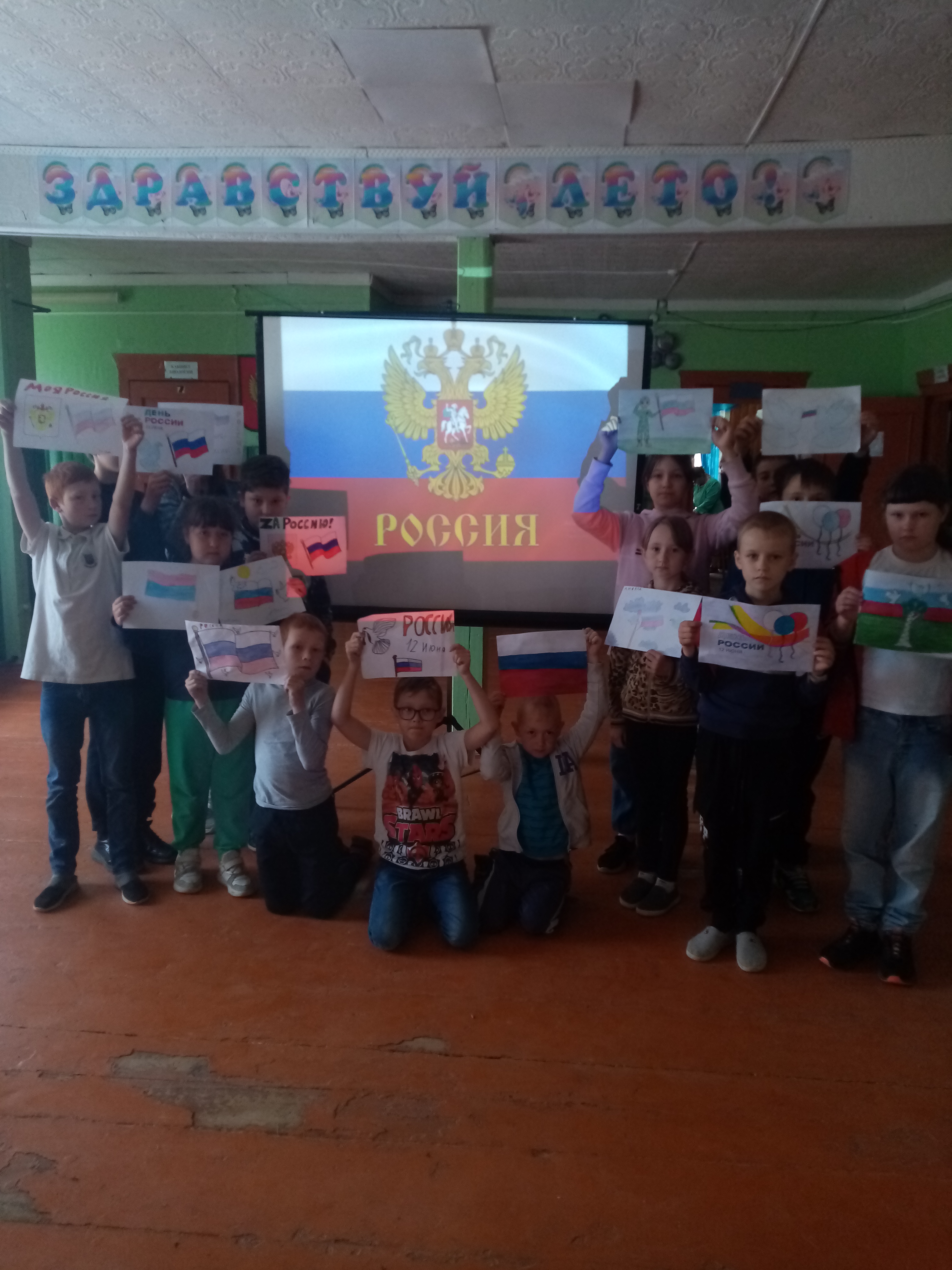 7 день - &amp;quot;День России&amp;quot;.