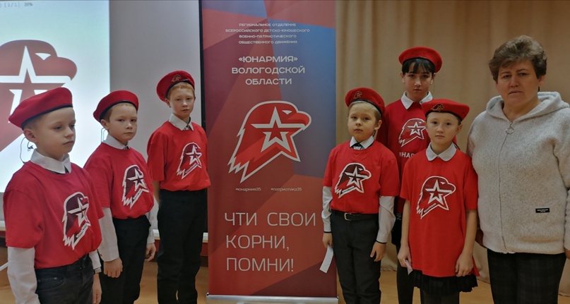 Слет Юнармии..